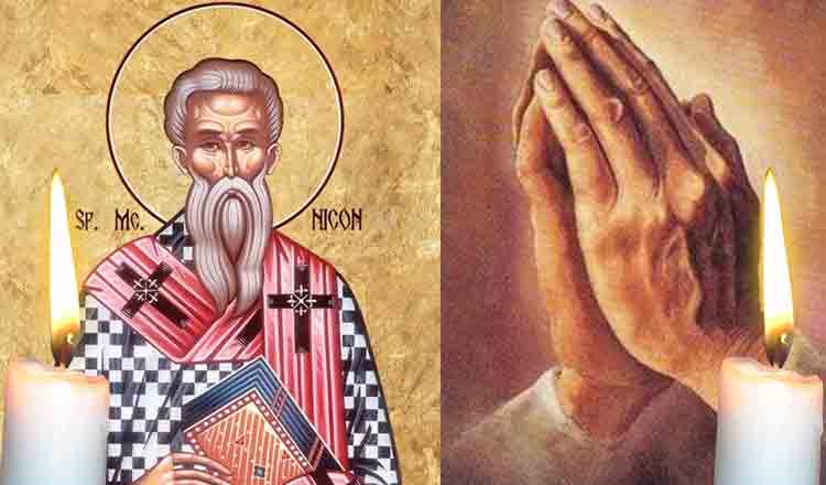 Citește sâmbăta, Rugăciunea Sfântului Mucenic Nicon pentru limpezirea minții și iertarea păcatelor